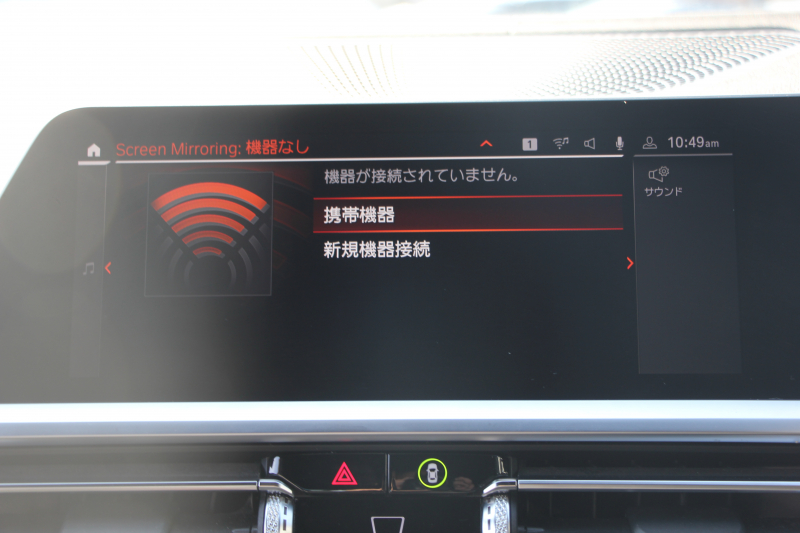 BMW 3シリーズ 320d Xdrive Mｽﾎﾟｰﾂ ﾃﾞﾋﾞｭｰP ｺﾝﾌｫｰﾄP 4WD ﾋｰﾀｰ黒革 ﾌﾞﾙｰｽﾃｯﾁ 19AW Pｱｼｽﾄﾌﾟﾗｽ 360度ｶﾒﾗ ﾌﾙｾｸﾞTV LEDﾍｯﾄﾞﾗｲﾄ ｵｰﾄﾊｲﾋﾞｰﾑ 追従ACC ｽﾃｱﾘﾝｸﾞｻﾎﾟｰﾄ ｱｯﾌﾟﾙｶｰﾌﾟﾚｲ ﾀｯﾁ画面HDDﾅﾋﾞ電動ﾄﾗﾝｸ 2年保証