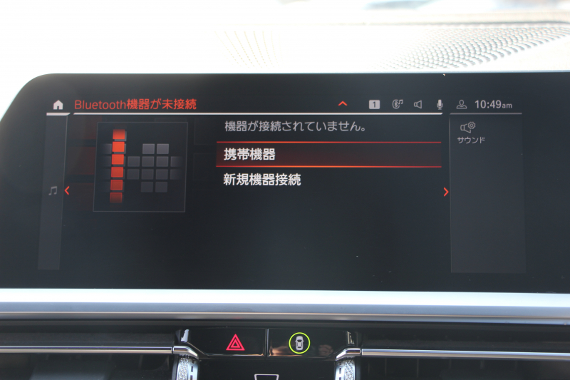 BMW 3シリーズ 320d Xdrive Mｽﾎﾟｰﾂ ﾃﾞﾋﾞｭｰP ｺﾝﾌｫｰﾄP 4WD ﾋｰﾀｰ黒革 ﾌﾞﾙｰｽﾃｯﾁ 19AW Pｱｼｽﾄﾌﾟﾗｽ 360度ｶﾒﾗ ﾌﾙｾｸﾞTV LEDﾍｯﾄﾞﾗｲﾄ ｵｰﾄﾊｲﾋﾞｰﾑ 追従ACC ｽﾃｱﾘﾝｸﾞｻﾎﾟｰﾄ ｱｯﾌﾟﾙｶｰﾌﾟﾚｲ ﾀｯﾁ画面HDDﾅﾋﾞ電動ﾄﾗﾝｸ 2年保証