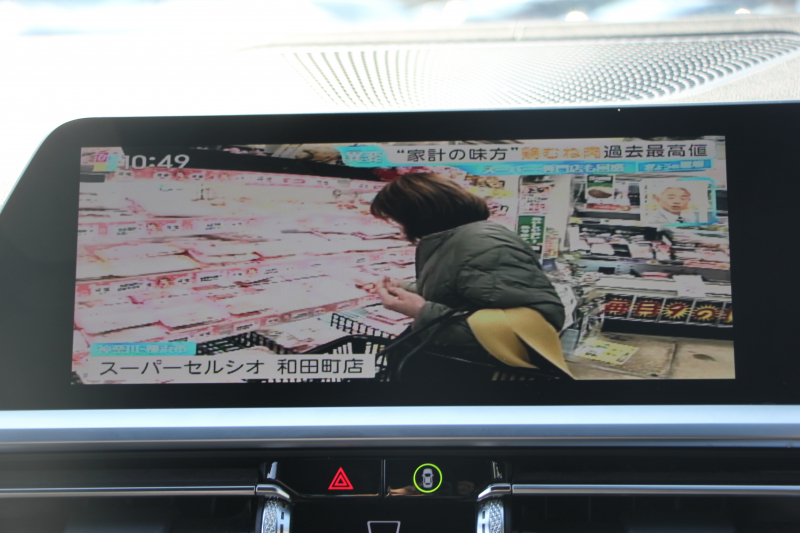 BMW 3シリーズ 320d Xdrive Mｽﾎﾟｰﾂ ﾃﾞﾋﾞｭｰP ｺﾝﾌｫｰﾄP 4WD ﾋｰﾀｰ黒革 ﾌﾞﾙｰｽﾃｯﾁ 19AW Pｱｼｽﾄﾌﾟﾗｽ 360度ｶﾒﾗ ﾌﾙｾｸﾞTV LEDﾍｯﾄﾞﾗｲﾄ ｵｰﾄﾊｲﾋﾞｰﾑ 追従ACC ｽﾃｱﾘﾝｸﾞｻﾎﾟｰﾄ ｱｯﾌﾟﾙｶｰﾌﾟﾚｲ ﾀｯﾁ画面HDDﾅﾋﾞ電動ﾄﾗﾝｸ 2年保証