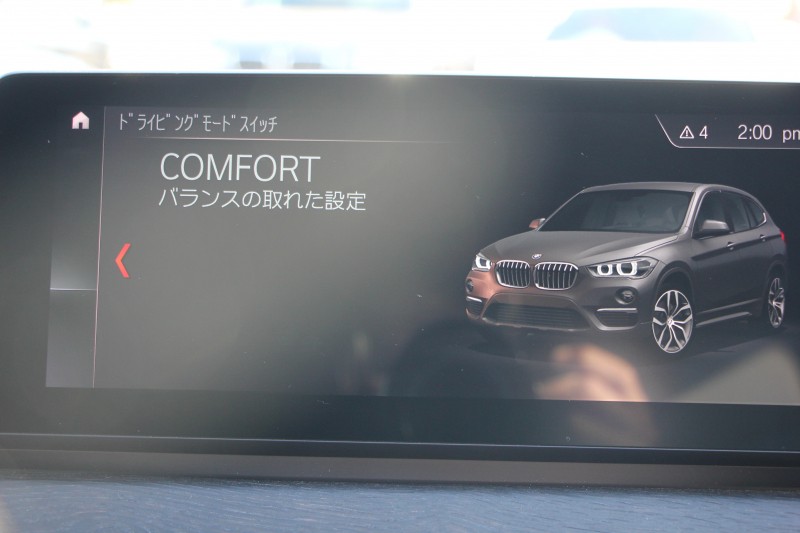 BMW X1 Xdrive18d Xﾗｲﾝ ﾊｲﾗｲﾝ&ｺﾝﾌｫｰﾄP LCI後期 ﾌｪｲｽﾘﾌﾄ後 ﾋｰﾀｰ茶革 追従ACC 電動ｼｰﾄ LEDﾍｯﾄﾞﾗｲﾄ&ﾃｰﾙ 電動ﾄﾗﾝｸ ﾀｯﾁ画面HDDﾅﾋﾞPｱｼｽﾄ 衝突軽減ﾌﾞﾚｰｷ 車線逸脱警告 歩行者警告 18AW ｳｯﾄﾞﾊﾟﾈﾙ 2年保証