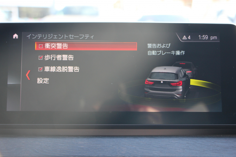 BMW X1 Xdrive18d Xﾗｲﾝ ﾊｲﾗｲﾝ&ｺﾝﾌｫｰﾄP LCI後期 ﾌｪｲｽﾘﾌﾄ後 ﾋｰﾀｰ茶革 追従ACC 電動ｼｰﾄ LEDﾍｯﾄﾞﾗｲﾄ&ﾃｰﾙ 電動ﾄﾗﾝｸ ﾀｯﾁ画面HDDﾅﾋﾞPｱｼｽﾄ 衝突軽減ﾌﾞﾚｰｷ 車線逸脱警告 歩行者警告 18AW ｳｯﾄﾞﾊﾟﾈﾙ 2年保証