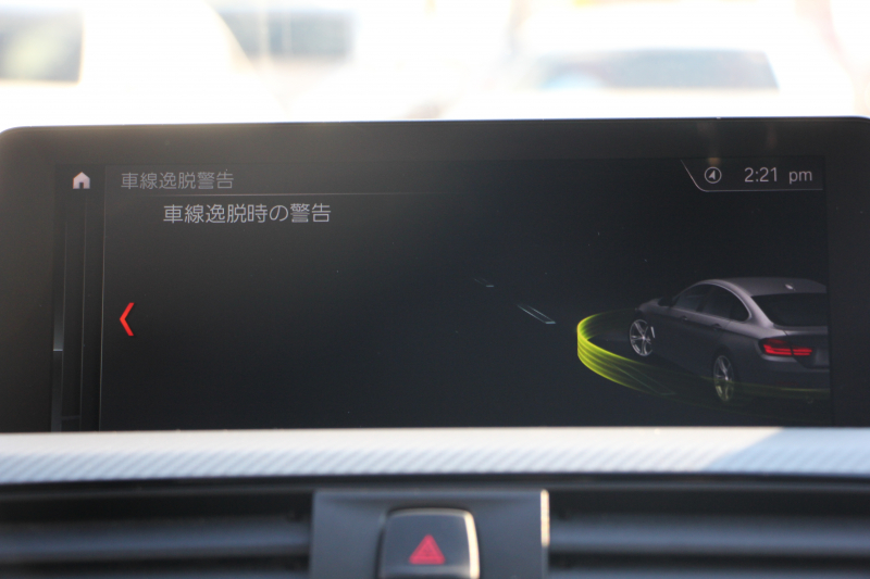 BMW 4シリーズ 420i ｸﾞﾗﾝｸｰﾍﾟMｽﾎﾟｰﾂ 後期 ﾋｰﾀｰ黒革 追従ACC ﾚｰﾝﾁｪﾝｼﾞ警告 LEDﾍｯﾄﾞﾗｲﾄ&ﾃｰﾙ ﾀｯﾁ画面HDDﾅﾋﾞﾌﾙｾｸﾞTV 液晶ﾒｰﾀｰ 衝突軽減ﾌﾞﾚｰｷ 車線逸脱警告 歩行者警告 Bｶﾒﾗ ﾊﾟﾄﾞﾙｼﾌﾄ ｽﾏｰﾄｷｰ 電動ﾄﾗﾝｸ 2年保証