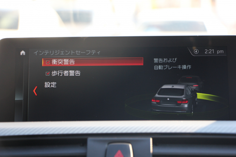 BMW 4シリーズ 420i ｸﾞﾗﾝｸｰﾍﾟMｽﾎﾟｰﾂ 後期 ﾋｰﾀｰ黒革 追従ACC ﾚｰﾝﾁｪﾝｼﾞ警告 LEDﾍｯﾄﾞﾗｲﾄ&ﾃｰﾙ ﾀｯﾁ画面HDDﾅﾋﾞﾌﾙｾｸﾞTV 液晶ﾒｰﾀｰ 衝突軽減ﾌﾞﾚｰｷ 車線逸脱警告 歩行者警告 Bｶﾒﾗ ﾊﾟﾄﾞﾙｼﾌﾄ ｽﾏｰﾄｷｰ 電動ﾄﾗﾝｸ 2年保証