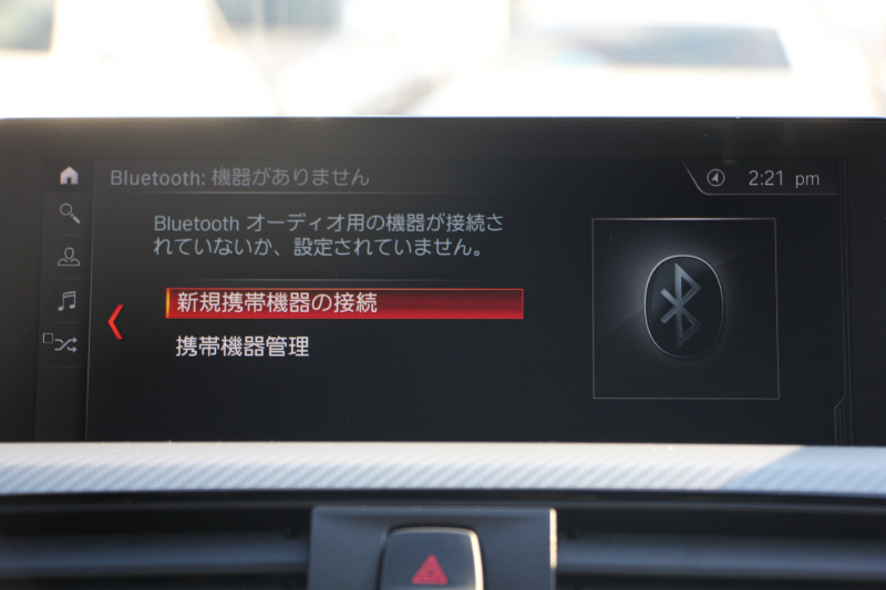 BMW 4シリーズ 420i ｸﾞﾗﾝｸｰﾍﾟMｽﾎﾟｰﾂ 後期 ﾋｰﾀｰ黒革 追従ACC ﾚｰﾝﾁｪﾝｼﾞ警告 LEDﾍｯﾄﾞﾗｲﾄ&ﾃｰﾙ ﾀｯﾁ画面HDDﾅﾋﾞﾌﾙｾｸﾞTV 液晶ﾒｰﾀｰ 衝突軽減ﾌﾞﾚｰｷ 車線逸脱警告 歩行者警告 Bｶﾒﾗ ﾊﾟﾄﾞﾙｼﾌﾄ ｽﾏｰﾄｷｰ 電動ﾄﾗﾝｸ 2年保証