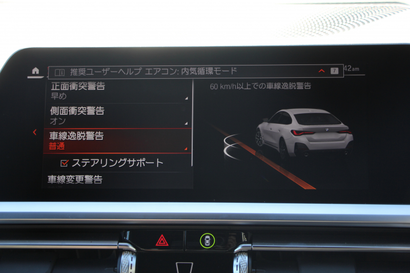 BMW 4シリーズ 420d Xdrive ｸﾞﾗﾝｸｰﾍﾟMｽﾎﾟｰﾂ ﾊｲﾗｲﾝ 4WD ﾋｰﾀｰ黒革 50Thｴﾝﾌﾞﾚﾑ 追従ACC ｽﾃｱﾘﾝｸﾞｻﾎﾟｰﾄ ﾀｯﾁ画面HDDﾅﾋﾞｱｯﾌﾟﾙｶｰﾌﾟﾚｲ Pｱｼｽﾄ LEDﾍｯﾄﾞﾗｲﾄ ｵｰﾄﾊｲﾋﾞｰﾑ Mﾘｱｽﾎﾟｲﾗｰ 専用ｴｱﾛ 18AW ﾜｲﾔﾚｽ充電 2年保証