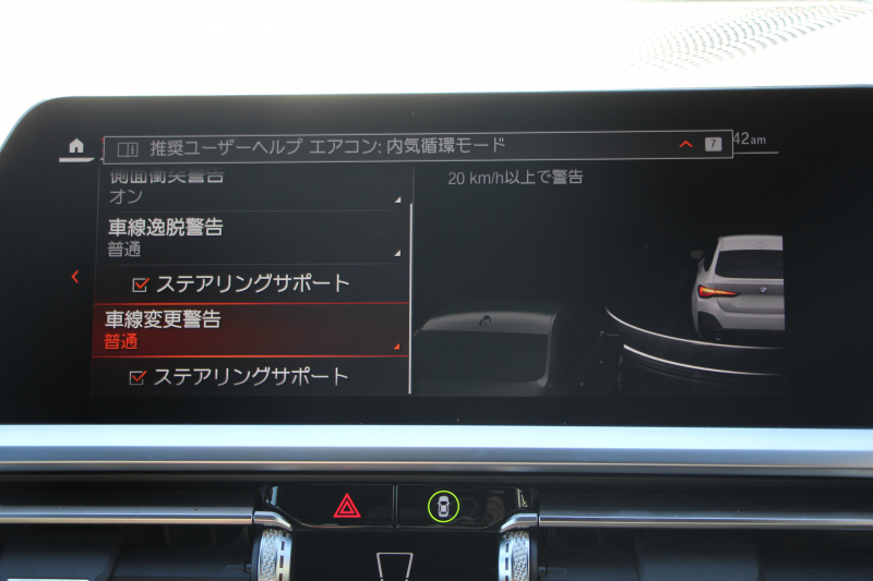 BMW 4シリーズ 420d Xdrive ｸﾞﾗﾝｸｰﾍﾟMｽﾎﾟｰﾂ ﾊｲﾗｲﾝ 4WD ﾋｰﾀｰ黒革 50Thｴﾝﾌﾞﾚﾑ 追従ACC ｽﾃｱﾘﾝｸﾞｻﾎﾟｰﾄ ﾀｯﾁ画面HDDﾅﾋﾞｱｯﾌﾟﾙｶｰﾌﾟﾚｲ Pｱｼｽﾄ LEDﾍｯﾄﾞﾗｲﾄ ｵｰﾄﾊｲﾋﾞｰﾑ Mﾘｱｽﾎﾟｲﾗｰ 専用ｴｱﾛ 18AW ﾜｲﾔﾚｽ充電 2年保証