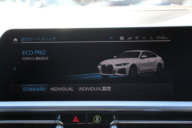 BMW 4シリーズ 420d Xdrive ｸﾞﾗﾝｸｰﾍﾟMｽﾎﾟｰﾂ ﾊｲﾗｲﾝ 4WD ﾋｰﾀｰ黒革 50Thｴﾝﾌﾞﾚﾑ 追従ACC ｽﾃｱﾘﾝｸﾞｻﾎﾟｰﾄ ﾀｯﾁ画面HDDﾅﾋﾞｱｯﾌﾟﾙｶｰﾌﾟﾚｲ Pｱｼｽﾄ LEDﾍｯﾄﾞﾗｲﾄ ｵｰﾄﾊｲﾋﾞｰﾑ Mﾘｱｽﾎﾟｲﾗｰ 専用ｴｱﾛ 18AW ﾜｲﾔﾚｽ充電 2年保証