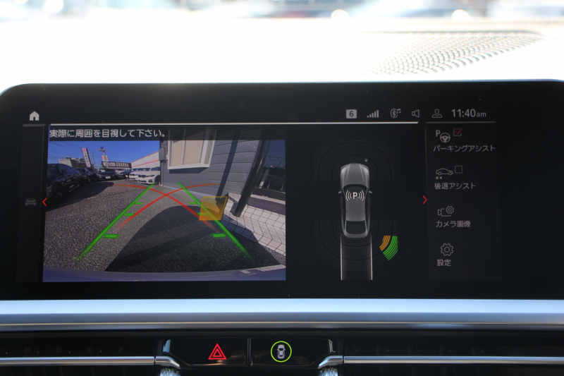 BMW 4シリーズ 420d Xdrive ｸﾞﾗﾝｸｰﾍﾟMｽﾎﾟｰﾂ ﾊｲﾗｲﾝ 4WD ﾋｰﾀｰ黒革 50Thｴﾝﾌﾞﾚﾑ 追従ACC ｽﾃｱﾘﾝｸﾞｻﾎﾟｰﾄ ﾀｯﾁ画面HDDﾅﾋﾞｱｯﾌﾟﾙｶｰﾌﾟﾚｲ Pｱｼｽﾄ LEDﾍｯﾄﾞﾗｲﾄ ｵｰﾄﾊｲﾋﾞｰﾑ Mﾘｱｽﾎﾟｲﾗｰ 専用ｴｱﾛ 18AW ﾜｲﾔﾚｽ充電 2年保証