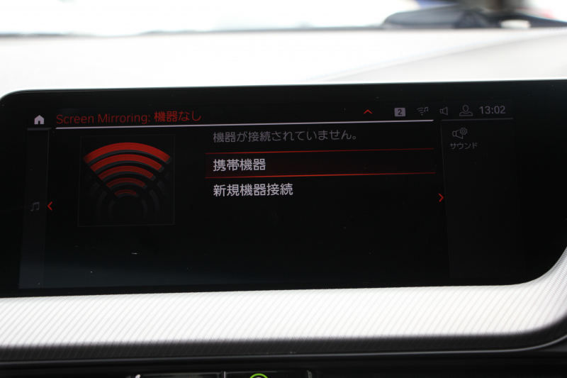 BMW 2シリーズ M235i Xdrive ｸﾞﾗﾝｸｰﾍﾟﾃﾞﾋﾞｭｰP 306馬力 4WD ﾊﾟﾉﾗﾏｻﾝﾙｰﾌ ｼｰﾄﾋｰﾀｰ Mｽﾎﾟｰﾂｼｰﾄ Mｼｰﾄﾍﾞﾙﾄ ｱﾀﾞﾌﾟﾃｨﾌﾞｻｽ 追従ACC LEDﾍｯﾄﾞﾗｲﾄ 専用18AW Mspﾌﾞﾚｰｷ Applecarplay ﾀｯﾁ画面HDDﾅﾋﾞPｱｼｽﾄ ﾜｲﾔﾚｽ充電 2年保証