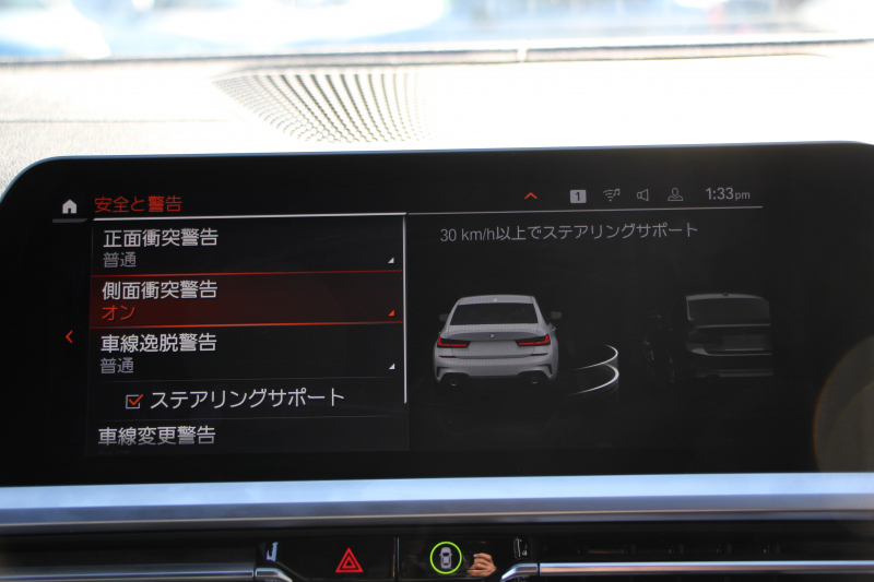 BMW 3シリーズ 320d Xdrive Mｽﾎﾟｰﾂ ｲﾉﾍﾞｰｼｮﾝP ﾃﾞﾋﾞｭｰP ｺﾝﾌｫｰﾄP 4WD ﾋｰﾀｰ黒革  BMWﾚｰｻﾞｰﾗｲﾄ HUD ｼﾞｪｽﾁｬｰC 追従ACC ｽﾃｱﾘﾝｸﾞｻﾎﾟｰﾄ ｱｯﾌﾟﾙｶｰﾌﾟﾚｲ ﾀｯﾁ画面HDDﾅﾋﾞBMWﾗｲﾌﾞｺｯｸﾋﾟｯﾄﾞ電動ﾄﾗﾝｸ Hi-fiｽﾋﾟｰｶｰ 2年保証
