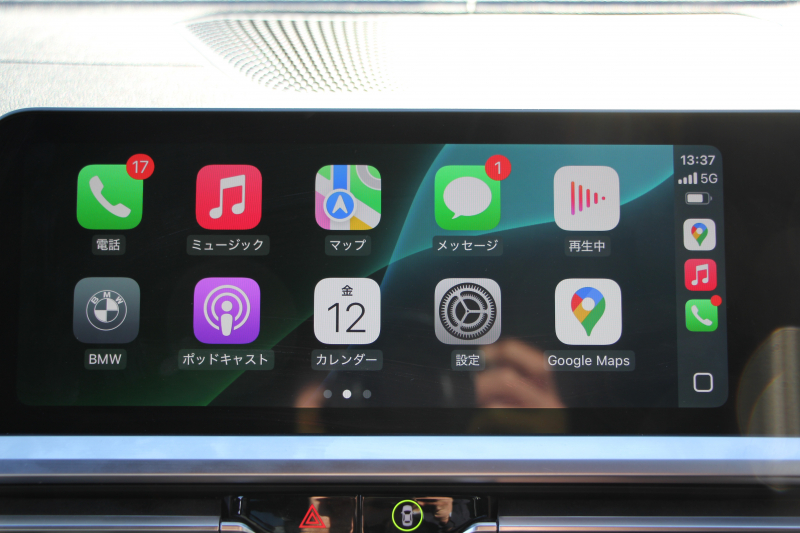 BMW 3シリーズ 320d Xdrive Mｽﾎﾟｰﾂ ｲﾉﾍﾞｰｼｮﾝP ﾃﾞﾋﾞｭｰP ｺﾝﾌｫｰﾄP 4WD ﾋｰﾀｰ黒革  BMWﾚｰｻﾞｰﾗｲﾄ HUD ｼﾞｪｽﾁｬｰC 追従ACC ｽﾃｱﾘﾝｸﾞｻﾎﾟｰﾄ ｱｯﾌﾟﾙｶｰﾌﾟﾚｲ ﾀｯﾁ画面HDDﾅﾋﾞBMWﾗｲﾌﾞｺｯｸﾋﾟｯﾄﾞ電動ﾄﾗﾝｸ Hi-fiｽﾋﾟｰｶｰ 2年保証