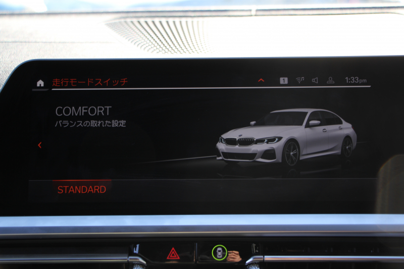 BMW 3シリーズ 320d Xdrive Mｽﾎﾟｰﾂ ｲﾉﾍﾞｰｼｮﾝP ﾃﾞﾋﾞｭｰP ｺﾝﾌｫｰﾄP 4WD ﾋｰﾀｰ黒革  BMWﾚｰｻﾞｰﾗｲﾄ HUD ｼﾞｪｽﾁｬｰC 追従ACC ｽﾃｱﾘﾝｸﾞｻﾎﾟｰﾄ ｱｯﾌﾟﾙｶｰﾌﾟﾚｲ ﾀｯﾁ画面HDDﾅﾋﾞBMWﾗｲﾌﾞｺｯｸﾋﾟｯﾄﾞ電動ﾄﾗﾝｸ Hi-fiｽﾋﾟｰｶｰ 2年保証