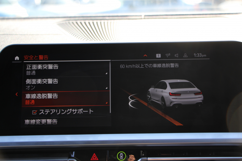 BMW 3シリーズ 320d Xdrive Mｽﾎﾟｰﾂ ｲﾉﾍﾞｰｼｮﾝP ﾃﾞﾋﾞｭｰP ｺﾝﾌｫｰﾄP 4WD ﾋｰﾀｰ黒革  BMWﾚｰｻﾞｰﾗｲﾄ HUD ｼﾞｪｽﾁｬｰC 追従ACC ｽﾃｱﾘﾝｸﾞｻﾎﾟｰﾄ ｱｯﾌﾟﾙｶｰﾌﾟﾚｲ ﾀｯﾁ画面HDDﾅﾋﾞBMWﾗｲﾌﾞｺｯｸﾋﾟｯﾄﾞ電動ﾄﾗﾝｸ Hi-fiｽﾋﾟｰｶｰ 2年保証