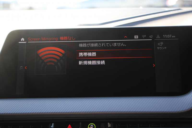 BMW 2シリーズ 218d ｸﾞﾗﾝｸｰﾍﾟMｽﾎﾟｰﾂ 受注生産ｵﾌﾟｼｮﾝMｽﾎﾟｰﾂﾌﾟﾗｽP Mｽﾎﾟｰﾂｼｰﾄ Mｼｰﾄﾍﾞﾙﾄ Mﾘｱｽﾎﾟｲﾗｰ Mｽﾎﾟｰﾂﾌﾞﾚｰｷ 専用18AW 追従ACC ｱｯﾌﾟﾙｶｰﾌﾟﾚｲ idriveﾅﾋﾞｹﾞｰｼｮﾝP BMWﾗｲﾌﾞｺｯｸﾋﾟｯﾄﾞAI音声会話 2年保証