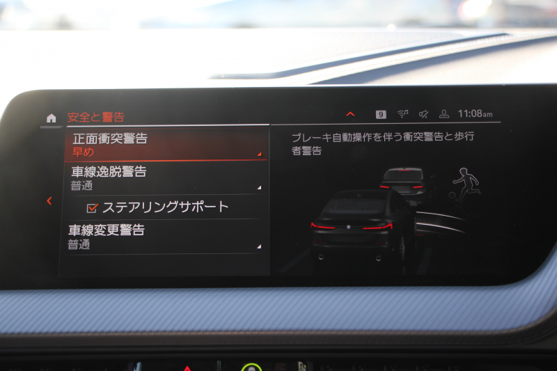 BMW 2シリーズ 218d ｸﾞﾗﾝｸｰﾍﾟMｽﾎﾟｰﾂ 受注生産ｵﾌﾟｼｮﾝMｽﾎﾟｰﾂﾌﾟﾗｽP Mｽﾎﾟｰﾂｼｰﾄ Mｼｰﾄﾍﾞﾙﾄ Mﾘｱｽﾎﾟｲﾗｰ Mｽﾎﾟｰﾂﾌﾞﾚｰｷ 専用18AW 追従ACC ｱｯﾌﾟﾙｶｰﾌﾟﾚｲ idriveﾅﾋﾞｹﾞｰｼｮﾝP BMWﾗｲﾌﾞｺｯｸﾋﾟｯﾄﾞAI音声会話 2年保証