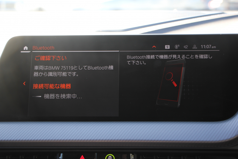 BMW 2シリーズ 218d ｸﾞﾗﾝｸｰﾍﾟMｽﾎﾟｰﾂ 受注生産ｵﾌﾟｼｮﾝMｽﾎﾟｰﾂﾌﾟﾗｽP Mｽﾎﾟｰﾂｼｰﾄ Mｼｰﾄﾍﾞﾙﾄ Mﾘｱｽﾎﾟｲﾗｰ Mｽﾎﾟｰﾂﾌﾞﾚｰｷ 専用18AW 追従ACC ｱｯﾌﾟﾙｶｰﾌﾟﾚｲ idriveﾅﾋﾞｹﾞｰｼｮﾝP BMWﾗｲﾌﾞｺｯｸﾋﾟｯﾄﾞAI音声会話 2年保証