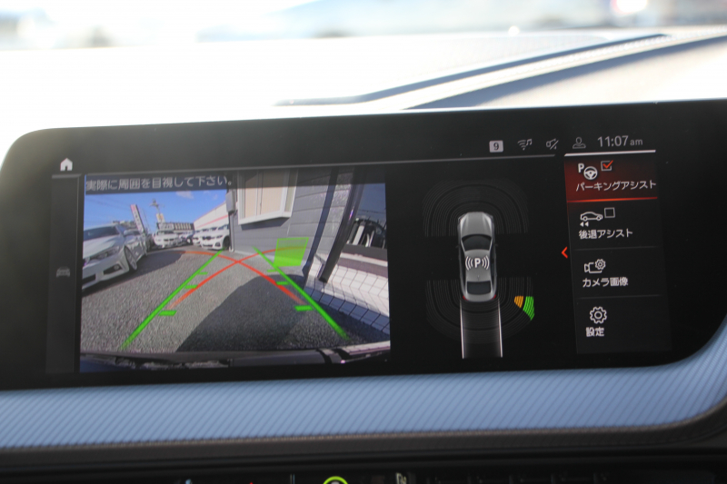 BMW 2シリーズ 218d ｸﾞﾗﾝｸｰﾍﾟMｽﾎﾟｰﾂ 受注生産ｵﾌﾟｼｮﾝMｽﾎﾟｰﾂﾌﾟﾗｽP Mｽﾎﾟｰﾂｼｰﾄ Mｼｰﾄﾍﾞﾙﾄ Mﾘｱｽﾎﾟｲﾗｰ Mｽﾎﾟｰﾂﾌﾞﾚｰｷ 専用18AW 追従ACC ｱｯﾌﾟﾙｶｰﾌﾟﾚｲ idriveﾅﾋﾞｹﾞｰｼｮﾝP BMWﾗｲﾌﾞｺｯｸﾋﾟｯﾄﾞAI音声会話 2年保証