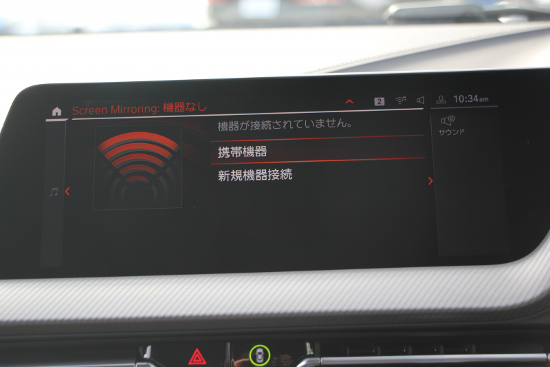 BMW 2シリーズ M235i Xdrive ｸﾞﾗﾝｸｰﾍﾟﾃﾞﾋﾞｭｰP 306馬力 4WD ﾋｰﾀｰ黒革 Mｽﾎﾟｰﾂｼｰﾄ Mｼｰﾄﾍﾞﾙﾄ ｱﾀﾞﾌﾟﾃｨﾌﾞｻｽ 追従ACC 3Ddesignﾌﾛﾝﾄｽﾎﾟｲﾗｰ MPerformance18AW&ｽﾃｱﾘﾝｸﾞｱｯﾌﾟﾙｶｰﾌﾟﾚｲ LEDﾍｯﾄﾞﾗｲﾄ ｵｰﾄﾊｲﾋﾞｰﾑ 2年保証