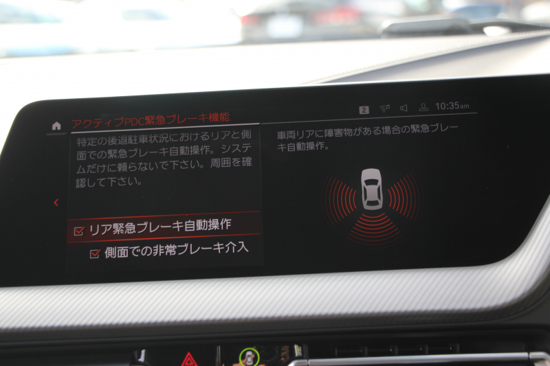 BMW 2シリーズ M235i Xdrive ｸﾞﾗﾝｸｰﾍﾟﾃﾞﾋﾞｭｰP 306馬力 4WD ﾋｰﾀｰ黒革 Mｽﾎﾟｰﾂｼｰﾄ Mｼｰﾄﾍﾞﾙﾄ ｱﾀﾞﾌﾟﾃｨﾌﾞｻｽ 追従ACC 3Ddesignﾌﾛﾝﾄｽﾎﾟｲﾗｰ MPerformance18AW&ｽﾃｱﾘﾝｸﾞｱｯﾌﾟﾙｶｰﾌﾟﾚｲ LEDﾍｯﾄﾞﾗｲﾄ ｵｰﾄﾊｲﾋﾞｰﾑ 2年保証