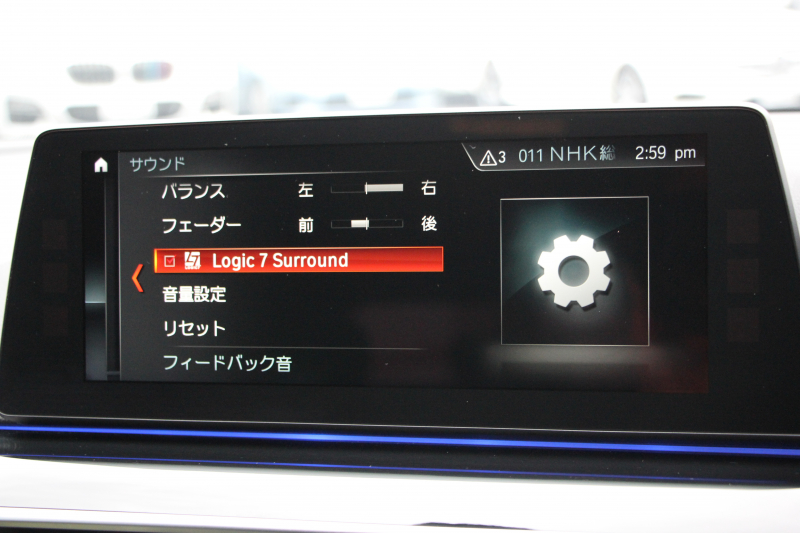 BMW 5シリーズ 523i ﾂｰﾘﾝｸﾞﾌﾞﾗｯｸｱｳﾄ 特別仕様車 HUD ﾊｰﾏﾝｶｰﾄﾞﾝ 追従ACC ｽﾃｱﾘﾝｸﾞｻﾎﾟｰﾄ LEDﾍｯﾄﾞﾗｲﾄ ｵｰﾄﾊｲﾋﾞｰﾑ ﾀｯﾁ画面HDDﾅﾋﾞTV 360度ﾊﾟﾉﾗﾏｶﾒﾗ Pｱｼｽﾄﾌﾟﾗｽ 電動ﾄﾗﾝｸ ﾌﾞﾗｯｸ19AW 液晶ﾒｰﾀｰ ｽﾏｰﾄｷｰ 2年保証