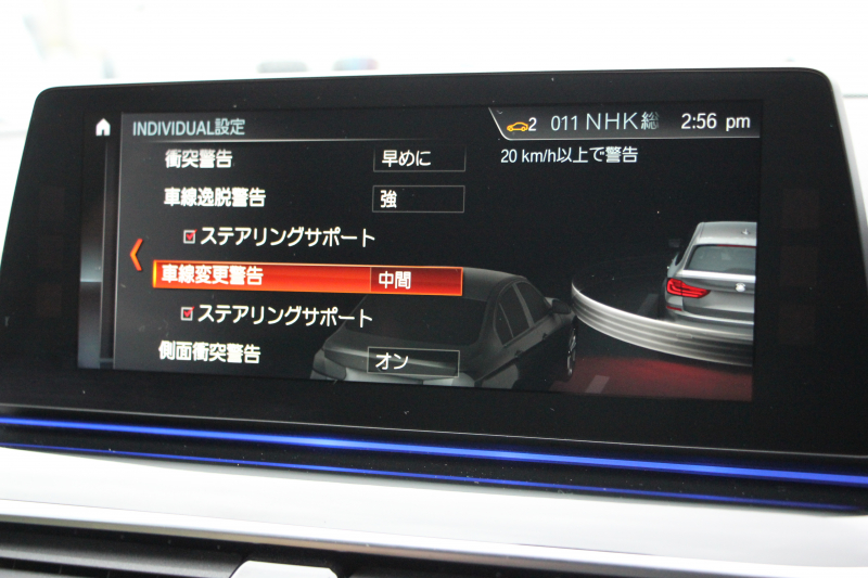 BMW 5シリーズ 523i ﾂｰﾘﾝｸﾞﾌﾞﾗｯｸｱｳﾄ 特別仕様車 HUD ﾊｰﾏﾝｶｰﾄﾞﾝ 追従ACC ｽﾃｱﾘﾝｸﾞｻﾎﾟｰﾄ LEDﾍｯﾄﾞﾗｲﾄ ｵｰﾄﾊｲﾋﾞｰﾑ ﾀｯﾁ画面HDDﾅﾋﾞTV 360度ﾊﾟﾉﾗﾏｶﾒﾗ Pｱｼｽﾄﾌﾟﾗｽ 電動ﾄﾗﾝｸ ﾌﾞﾗｯｸ19AW 液晶ﾒｰﾀｰ ｽﾏｰﾄｷｰ 2年保証