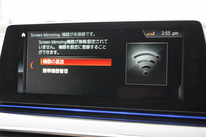 BMW 5シリーズ 523i ﾂｰﾘﾝｸﾞﾌﾞﾗｯｸｱｳﾄ 特別仕様車 HUD ﾊｰﾏﾝｶｰﾄﾞﾝ 追従ACC ｽﾃｱﾘﾝｸﾞｻﾎﾟｰﾄ LEDﾍｯﾄﾞﾗｲﾄ ｵｰﾄﾊｲﾋﾞｰﾑ ﾀｯﾁ画面HDDﾅﾋﾞTV 360度ﾊﾟﾉﾗﾏｶﾒﾗ Pｱｼｽﾄﾌﾟﾗｽ 電動ﾄﾗﾝｸ ﾌﾞﾗｯｸ19AW 液晶ﾒｰﾀｰ ｽﾏｰﾄｷｰ 2年保証