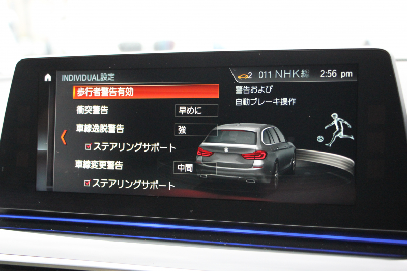 BMW 5シリーズ 523i ﾂｰﾘﾝｸﾞﾌﾞﾗｯｸｱｳﾄ 特別仕様車 HUD ﾊｰﾏﾝｶｰﾄﾞﾝ 追従ACC ｽﾃｱﾘﾝｸﾞｻﾎﾟｰﾄ LEDﾍｯﾄﾞﾗｲﾄ ｵｰﾄﾊｲﾋﾞｰﾑ ﾀｯﾁ画面HDDﾅﾋﾞTV 360度ﾊﾟﾉﾗﾏｶﾒﾗ Pｱｼｽﾄﾌﾟﾗｽ 電動ﾄﾗﾝｸ ﾌﾞﾗｯｸ19AW 液晶ﾒｰﾀｰ ｽﾏｰﾄｷｰ 2年保証