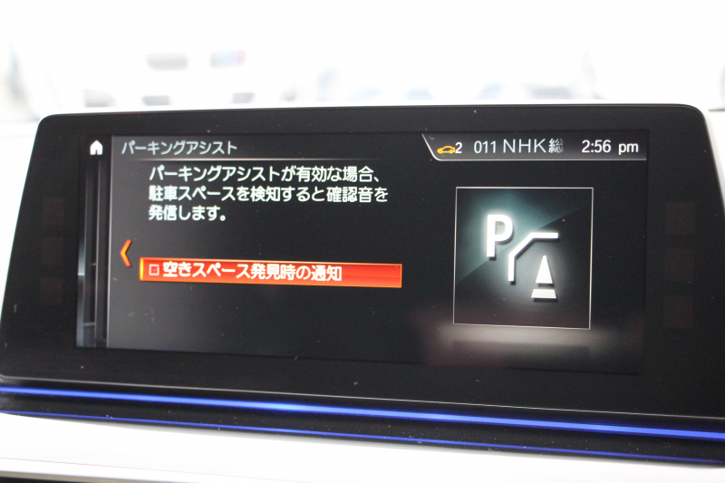 BMW 5シリーズ 523i ﾂｰﾘﾝｸﾞﾌﾞﾗｯｸｱｳﾄ 特別仕様車 HUD ﾊｰﾏﾝｶｰﾄﾞﾝ 追従ACC ｽﾃｱﾘﾝｸﾞｻﾎﾟｰﾄ LEDﾍｯﾄﾞﾗｲﾄ ｵｰﾄﾊｲﾋﾞｰﾑ ﾀｯﾁ画面HDDﾅﾋﾞTV 360度ﾊﾟﾉﾗﾏｶﾒﾗ Pｱｼｽﾄﾌﾟﾗｽ 電動ﾄﾗﾝｸ ﾌﾞﾗｯｸ19AW 液晶ﾒｰﾀｰ ｽﾏｰﾄｷｰ 2年保証