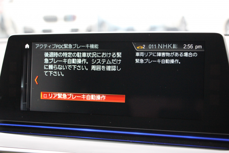 BMW 5シリーズ 523i ﾂｰﾘﾝｸﾞﾌﾞﾗｯｸｱｳﾄ 特別仕様車 HUD ﾊｰﾏﾝｶｰﾄﾞﾝ 追従ACC ｽﾃｱﾘﾝｸﾞｻﾎﾟｰﾄ LEDﾍｯﾄﾞﾗｲﾄ ｵｰﾄﾊｲﾋﾞｰﾑ ﾀｯﾁ画面HDDﾅﾋﾞTV 360度ﾊﾟﾉﾗﾏｶﾒﾗ Pｱｼｽﾄﾌﾟﾗｽ 電動ﾄﾗﾝｸ ﾌﾞﾗｯｸ19AW 液晶ﾒｰﾀｰ ｽﾏｰﾄｷｰ 2年保証