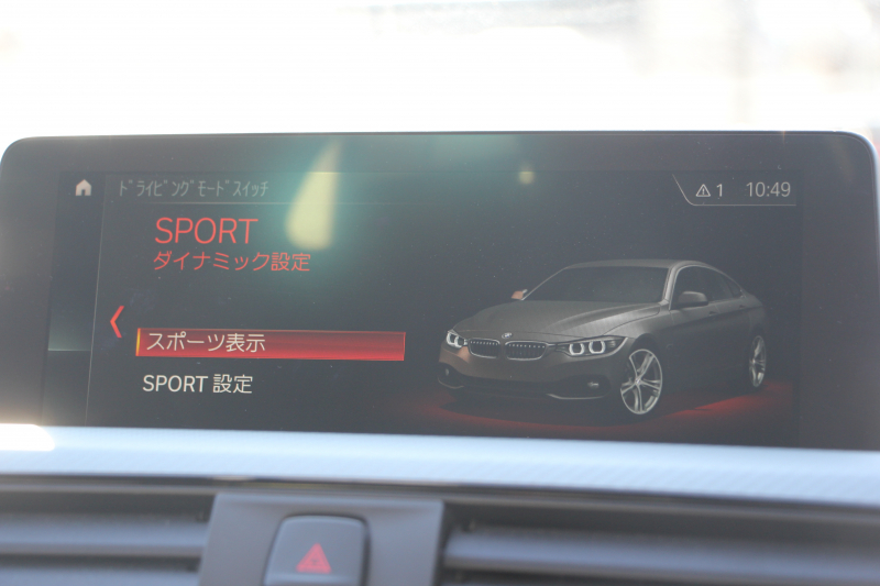 BMW 4シリーズ 420i ｸﾞﾗﾝｸｰﾍﾟｲﾝｽﾀｲﾙｽﾎﾟｰﾂ 300台限定車 後期ﾓﾃﾞﾙ 1ｵｰﾅ ﾋｰﾀｰ黒革 ｱﾀﾞﾌﾟﾃｨﾌﾞMｻｽ 19AW Mspﾌﾞﾚｰｷ HUD 追従ACC 液晶ﾒｰﾀｰ LEDﾍｯﾄﾞﾗｲﾄ&LEDﾃｰﾙ ﾀｯﾁ画面HDDﾅﾋﾞﾌﾙｾｸﾞTV 電動ﾄﾗﾝｸ 衝突軽減ﾌﾞﾚｰｷ 2年保証