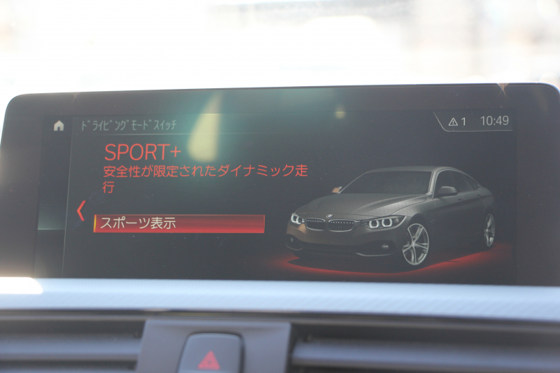 BMW 4シリーズ 420i ｸﾞﾗﾝｸｰﾍﾟｲﾝｽﾀｲﾙｽﾎﾟｰﾂ 300台限定車 後期ﾓﾃﾞﾙ 1ｵｰﾅ ﾋｰﾀｰ黒革 ｱﾀﾞﾌﾟﾃｨﾌﾞMｻｽ 19AW Mspﾌﾞﾚｰｷ HUD 追従ACC 液晶ﾒｰﾀｰ LEDﾍｯﾄﾞﾗｲﾄ&LEDﾃｰﾙ ﾀｯﾁ画面HDDﾅﾋﾞﾌﾙｾｸﾞTV 電動ﾄﾗﾝｸ 衝突軽減ﾌﾞﾚｰｷ 2年保証