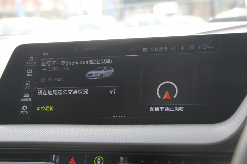 BMW 1シリーズ 118d Mｽﾎﾟｰﾂ ｴﾃﾞｨｼｮﾝｼﾞｮｲﾌﾟﾗｽ ｺﾝﾌｫｰﾄP 1ｵｰﾅ 追従ACC 電動ﾘｱｹﾞｰﾄ idriveﾅﾋﾞｹﾞｰｼｮﾝP BMWﾗｲﾌﾞｺｯｸﾋﾟｯﾄ ｱｯﾌﾟﾙｶｰﾌﾟﾚｲ ﾒﾓﾘｰ付電動ﾊｰﾌﾚｻﾞｰ ｽﾄﾚｰｼﾞﾊﾟｯｹｰｼﾞｲﾙﾐﾎﾞｽﾄﾝﾄﾘﾑ LEDﾍｯﾄﾞﾗｲﾄ Pｱｼｽﾄ 18AW 専用ｴｱﾛ 2年保証