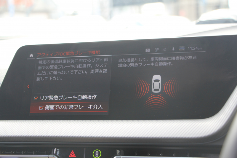 BMW 1シリーズ 118d Mｽﾎﾟｰﾂ ｴﾃﾞｨｼｮﾝｼﾞｮｲﾌﾟﾗｽ ｺﾝﾌｫｰﾄP 1ｵｰﾅ 追従ACC 電動ﾘｱｹﾞｰﾄ idriveﾅﾋﾞｹﾞｰｼｮﾝP BMWﾗｲﾌﾞｺｯｸﾋﾟｯﾄ ｱｯﾌﾟﾙｶｰﾌﾟﾚｲ ﾒﾓﾘｰ付電動ﾊｰﾌﾚｻﾞｰ ｽﾄﾚｰｼﾞﾊﾟｯｹｰｼﾞｲﾙﾐﾎﾞｽﾄﾝﾄﾘﾑ LEDﾍｯﾄﾞﾗｲﾄ Pｱｼｽﾄ 18AW 専用ｴｱﾛ 2年保証