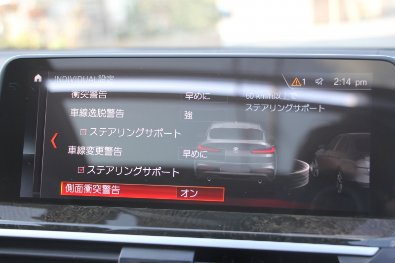 BMW X4 M40i 1ｵｰﾅ ﾊﾟﾉﾗﾏｻﾝﾙｰﾌ 全席ﾋｰﾀｰ黒革 360馬力 直6ﾀｰﾎﾞｱﾀﾞﾌﾟﾃｨﾌﾞMｻｽ Mspﾌﾞﾚｰｷ 液晶ﾒｰﾀｰ 360度ｶﾒﾗ Pｱｼｽﾄ ﾀｯﾁ画面HDDﾅﾋﾞTV LEDﾍｯﾄﾞﾗｲﾄ ｵｰﾄﾊｲﾋﾞｰﾑ 電動ﾄﾗﾝｸ 専用21AW&ﾃﾞﾌ 2年保証