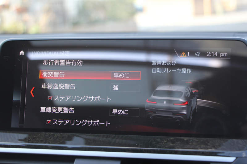 BMW X4 M40i 1ｵｰﾅ ﾊﾟﾉﾗﾏｻﾝﾙｰﾌ 全席ﾋｰﾀｰ黒革 360馬力 直6ﾀｰﾎﾞｱﾀﾞﾌﾟﾃｨﾌﾞMｻｽ Mspﾌﾞﾚｰｷ 液晶ﾒｰﾀｰ 360度ｶﾒﾗ Pｱｼｽﾄ ﾀｯﾁ画面HDDﾅﾋﾞTV LEDﾍｯﾄﾞﾗｲﾄ ｵｰﾄﾊｲﾋﾞｰﾑ 電動ﾄﾗﾝｸ 専用21AW&ﾃﾞﾌ 2年保証