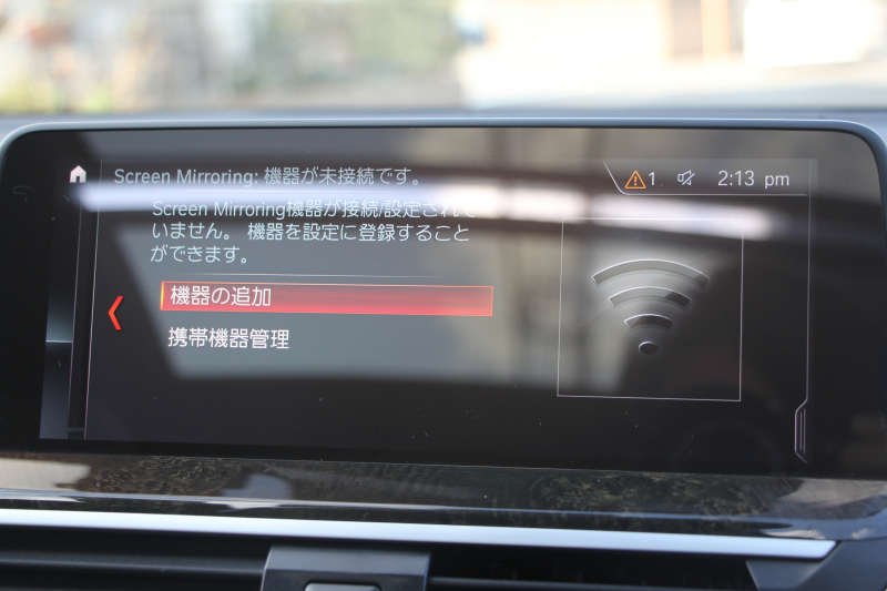 BMW X4 M40i 1ｵｰﾅ ﾊﾟﾉﾗﾏｻﾝﾙｰﾌ 全席ﾋｰﾀｰ黒革 360馬力 直6ﾀｰﾎﾞｱﾀﾞﾌﾟﾃｨﾌﾞMｻｽ Mspﾌﾞﾚｰｷ 液晶ﾒｰﾀｰ 360度ｶﾒﾗ Pｱｼｽﾄ ﾀｯﾁ画面HDDﾅﾋﾞTV LEDﾍｯﾄﾞﾗｲﾄ ｵｰﾄﾊｲﾋﾞｰﾑ 電動ﾄﾗﾝｸ 専用21AW&ﾃﾞﾌ 2年保証