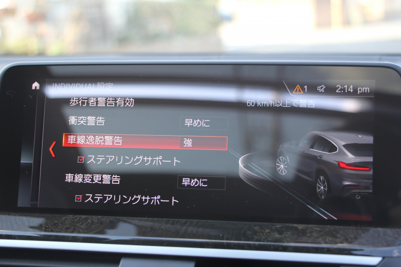 BMW X4 M40i 1ｵｰﾅ ﾊﾟﾉﾗﾏｻﾝﾙｰﾌ 全席ﾋｰﾀｰ黒革 360馬力 直6ﾀｰﾎﾞｱﾀﾞﾌﾟﾃｨﾌﾞMｻｽ Mspﾌﾞﾚｰｷ 液晶ﾒｰﾀｰ 360度ｶﾒﾗ Pｱｼｽﾄ ﾀｯﾁ画面HDDﾅﾋﾞTV LEDﾍｯﾄﾞﾗｲﾄ ｵｰﾄﾊｲﾋﾞｰﾑ 電動ﾄﾗﾝｸ 専用21AW&ﾃﾞﾌ 2年保証