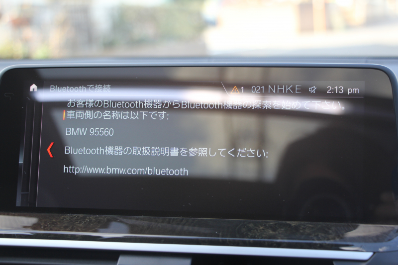 BMW X4 M40i 1ｵｰﾅ ﾊﾟﾉﾗﾏｻﾝﾙｰﾌ 全席ﾋｰﾀｰ黒革 360馬力 直6ﾀｰﾎﾞｱﾀﾞﾌﾟﾃｨﾌﾞMｻｽ Mspﾌﾞﾚｰｷ 液晶ﾒｰﾀｰ 360度ｶﾒﾗ Pｱｼｽﾄ ﾀｯﾁ画面HDDﾅﾋﾞTV LEDﾍｯﾄﾞﾗｲﾄ ｵｰﾄﾊｲﾋﾞｰﾑ 電動ﾄﾗﾝｸ 専用21AW&ﾃﾞﾌ 2年保証