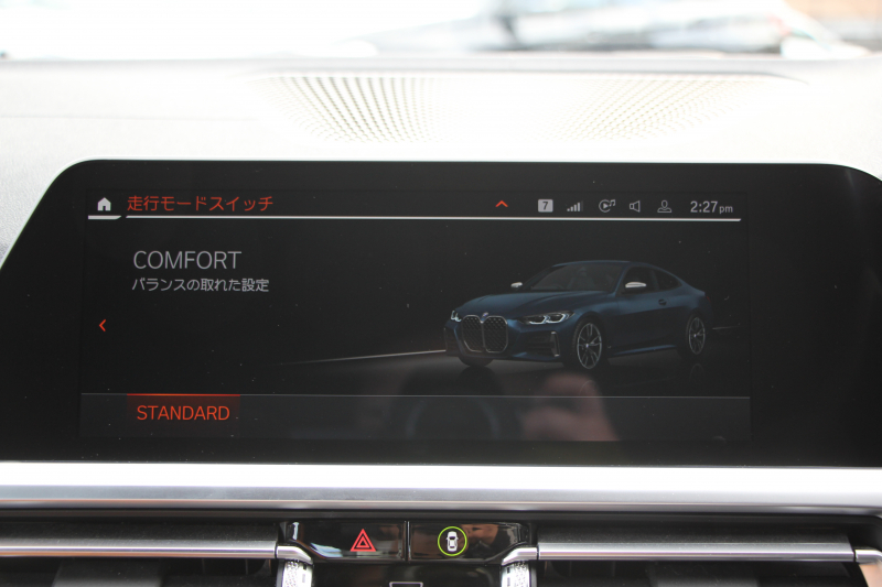 BMW 4シリーズ M440i Xdrive ｸｰﾍﾟｲﾉﾍﾞｰｼｮﾝP 4WD Mｽﾎﾟｰﾂｼｰﾄ ｺﾆｬｯｸﾚｻﾞｰ  ﾊｰﾏﾝｶｰﾄﾞﾝｻﾗｳﾝﾄﾞﾚｰｻﾞｰﾗｲﾄ 387馬力 直6ﾀｰﾎﾞｱﾀﾞﾌﾟﾃｨﾌﾞMｻｽ 追従ACC HUD 360度ｶﾒﾗ 電動ﾄﾗﾝｸ BMW ﾗｲﾌﾞｺｯｸﾋﾟｯﾄ ﾀｯﾁ画面HDDﾅﾋﾞTV ｱｯﾌﾟﾙｶｰﾌﾟﾚｲ 2年保証