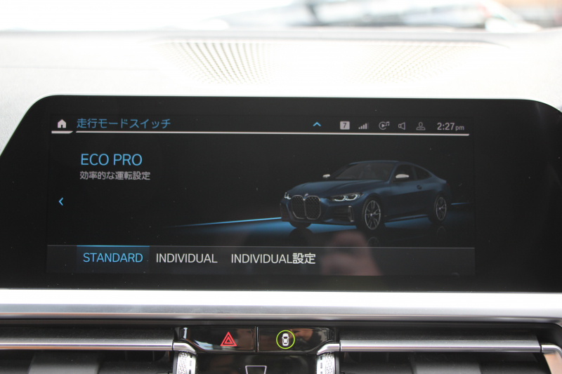 BMW 4シリーズ M440i Xdrive ｸｰﾍﾟｲﾉﾍﾞｰｼｮﾝP 4WD Mｽﾎﾟｰﾂｼｰﾄ ｺﾆｬｯｸﾚｻﾞｰ  ﾊｰﾏﾝｶｰﾄﾞﾝｻﾗｳﾝﾄﾞﾚｰｻﾞｰﾗｲﾄ 387馬力 直6ﾀｰﾎﾞｱﾀﾞﾌﾟﾃｨﾌﾞMｻｽ 追従ACC HUD 360度ｶﾒﾗ 電動ﾄﾗﾝｸ BMW ﾗｲﾌﾞｺｯｸﾋﾟｯﾄ ﾀｯﾁ画面HDDﾅﾋﾞTV ｱｯﾌﾟﾙｶｰﾌﾟﾚｲ 2年保証