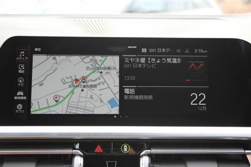 BMW 4シリーズ M440i Xdrive ｸｰﾍﾟｲﾉﾍﾞｰｼｮﾝP 4WD Mｽﾎﾟｰﾂｼｰﾄ ｺﾆｬｯｸﾚｻﾞｰ  ﾊｰﾏﾝｶｰﾄﾞﾝｻﾗｳﾝﾄﾞﾚｰｻﾞｰﾗｲﾄ 387馬力 直6ﾀｰﾎﾞｱﾀﾞﾌﾟﾃｨﾌﾞMｻｽ 追従ACC HUD 360度ｶﾒﾗ 電動ﾄﾗﾝｸ BMW ﾗｲﾌﾞｺｯｸﾋﾟｯﾄ ﾀｯﾁ画面HDDﾅﾋﾞTV ｱｯﾌﾟﾙｶｰﾌﾟﾚｲ 2年保証