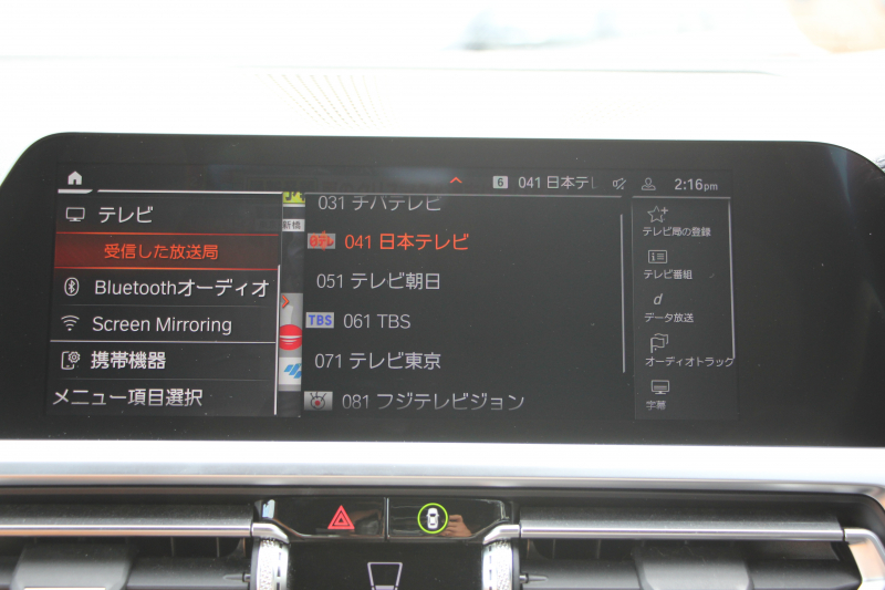 BMW 4シリーズ M440i Xdrive ｸｰﾍﾟｲﾉﾍﾞｰｼｮﾝP 4WD Mｽﾎﾟｰﾂｼｰﾄ ｺﾆｬｯｸﾚｻﾞｰ  ﾊｰﾏﾝｶｰﾄﾞﾝｻﾗｳﾝﾄﾞﾚｰｻﾞｰﾗｲﾄ 387馬力 直6ﾀｰﾎﾞｱﾀﾞﾌﾟﾃｨﾌﾞMｻｽ 追従ACC HUD 360度ｶﾒﾗ 電動ﾄﾗﾝｸ BMW ﾗｲﾌﾞｺｯｸﾋﾟｯﾄ ﾀｯﾁ画面HDDﾅﾋﾞTV ｱｯﾌﾟﾙｶｰﾌﾟﾚｲ 2年保証