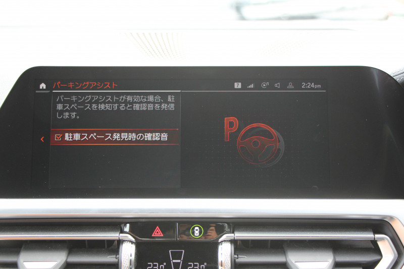 BMW 4シリーズ M440i Xdrive ｸｰﾍﾟｲﾉﾍﾞｰｼｮﾝP 4WD Mｽﾎﾟｰﾂｼｰﾄ ｺﾆｬｯｸﾚｻﾞｰ  ﾊｰﾏﾝｶｰﾄﾞﾝｻﾗｳﾝﾄﾞﾚｰｻﾞｰﾗｲﾄ 387馬力 直6ﾀｰﾎﾞｱﾀﾞﾌﾟﾃｨﾌﾞMｻｽ 追従ACC HUD 360度ｶﾒﾗ 電動ﾄﾗﾝｸ BMW ﾗｲﾌﾞｺｯｸﾋﾟｯﾄ ﾀｯﾁ画面HDDﾅﾋﾞTV ｱｯﾌﾟﾙｶｰﾌﾟﾚｲ 2年保証