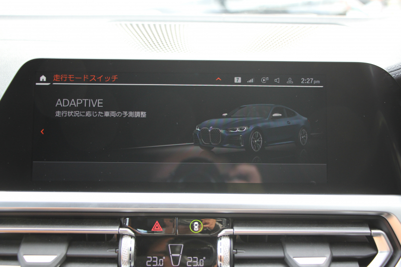 BMW 4シリーズ M440i Xdrive ｸｰﾍﾟｲﾉﾍﾞｰｼｮﾝP 4WD Mｽﾎﾟｰﾂｼｰﾄ ｺﾆｬｯｸﾚｻﾞｰ  ﾊｰﾏﾝｶｰﾄﾞﾝｻﾗｳﾝﾄﾞﾚｰｻﾞｰﾗｲﾄ 387馬力 直6ﾀｰﾎﾞｱﾀﾞﾌﾟﾃｨﾌﾞMｻｽ 追従ACC HUD 360度ｶﾒﾗ 電動ﾄﾗﾝｸ BMW ﾗｲﾌﾞｺｯｸﾋﾟｯﾄ ﾀｯﾁ画面HDDﾅﾋﾞTV ｱｯﾌﾟﾙｶｰﾌﾟﾚｲ 2年保証