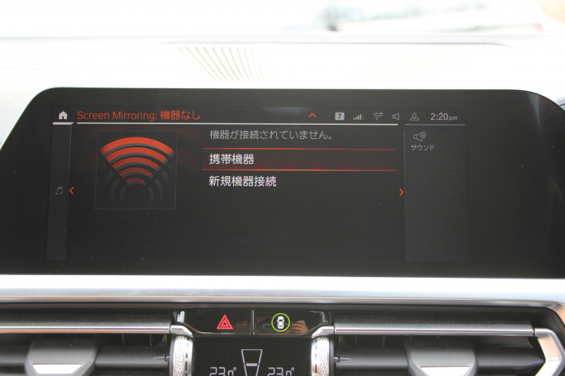 BMW 4シリーズ M440i Xdrive ｸｰﾍﾟｲﾉﾍﾞｰｼｮﾝP 4WD Mｽﾎﾟｰﾂｼｰﾄ ｺﾆｬｯｸﾚｻﾞｰ  ﾊｰﾏﾝｶｰﾄﾞﾝｻﾗｳﾝﾄﾞﾚｰｻﾞｰﾗｲﾄ 387馬力 直6ﾀｰﾎﾞｱﾀﾞﾌﾟﾃｨﾌﾞMｻｽ 追従ACC HUD 360度ｶﾒﾗ 電動ﾄﾗﾝｸ BMW ﾗｲﾌﾞｺｯｸﾋﾟｯﾄ ﾀｯﾁ画面HDDﾅﾋﾞTV ｱｯﾌﾟﾙｶｰﾌﾟﾚｲ 2年保証