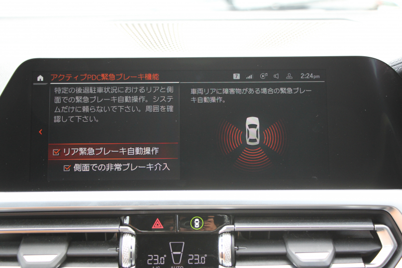 BMW 4シリーズ M440i Xdrive ｸｰﾍﾟｲﾉﾍﾞｰｼｮﾝP 4WD Mｽﾎﾟｰﾂｼｰﾄ ｺﾆｬｯｸﾚｻﾞｰ  ﾊｰﾏﾝｶｰﾄﾞﾝｻﾗｳﾝﾄﾞﾚｰｻﾞｰﾗｲﾄ 387馬力 直6ﾀｰﾎﾞｱﾀﾞﾌﾟﾃｨﾌﾞMｻｽ 追従ACC HUD 360度ｶﾒﾗ 電動ﾄﾗﾝｸ BMW ﾗｲﾌﾞｺｯｸﾋﾟｯﾄ ﾀｯﾁ画面HDDﾅﾋﾞTV ｱｯﾌﾟﾙｶｰﾌﾟﾚｲ 2年保証