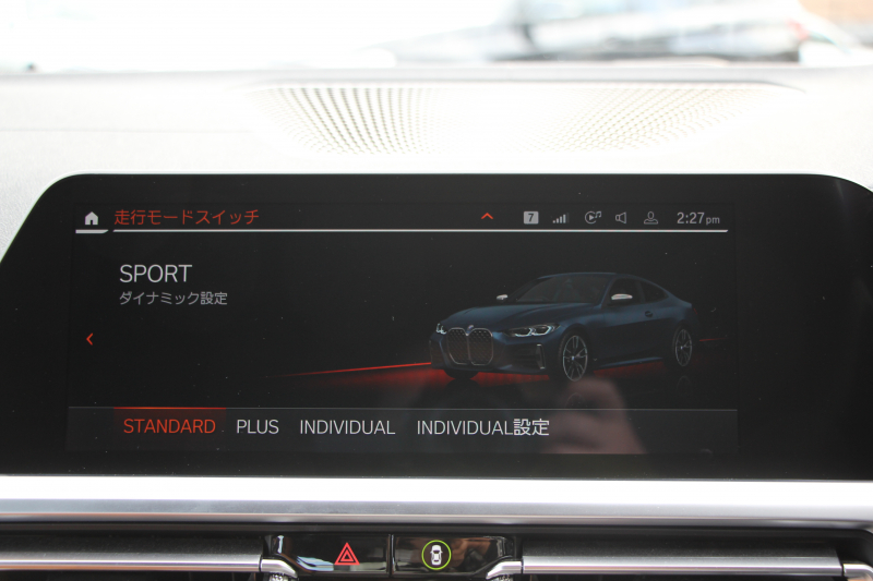 BMW 4シリーズ M440i Xdrive ｸｰﾍﾟｲﾉﾍﾞｰｼｮﾝP 4WD Mｽﾎﾟｰﾂｼｰﾄ ｺﾆｬｯｸﾚｻﾞｰ  ﾊｰﾏﾝｶｰﾄﾞﾝｻﾗｳﾝﾄﾞﾚｰｻﾞｰﾗｲﾄ 387馬力 直6ﾀｰﾎﾞｱﾀﾞﾌﾟﾃｨﾌﾞMｻｽ 追従ACC HUD 360度ｶﾒﾗ 電動ﾄﾗﾝｸ BMW ﾗｲﾌﾞｺｯｸﾋﾟｯﾄ ﾀｯﾁ画面HDDﾅﾋﾞTV ｱｯﾌﾟﾙｶｰﾌﾟﾚｲ 2年保証