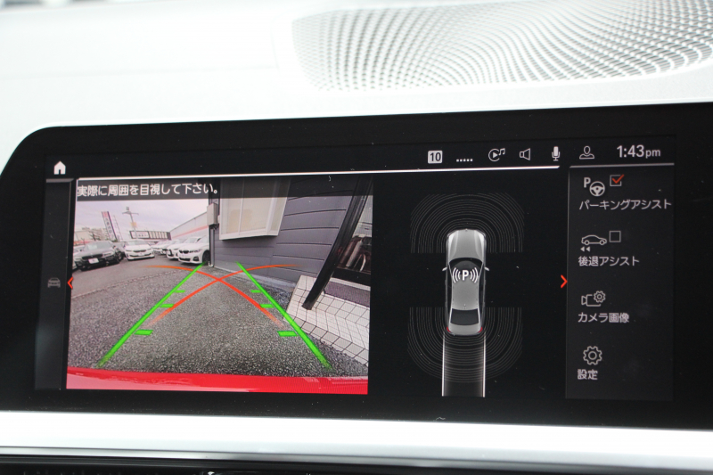 BMW 3シリーズ 320d Xdrive Mｽﾎﾟｰﾂ ｴﾃﾞｨｼｮﾝｻﾝﾗｲｽﾞ50台限定車 ﾋｰﾀｰ黒革 ﾚｰｻﾞｰﾗｲﾄ ｱﾀﾞﾌﾟﾃｨﾌﾞMｻｽ 専用19AW Mﾘｱｽﾎﾟｲﾗｰ Mｼｰﾄﾍﾞﾙﾄ 追従ACC ｽﾃｱﾘﾝｸﾞｻﾎﾟｰﾄ BMWﾗｲﾌﾞｺｯｸﾋﾟｯﾄﾞｱｯﾌﾟﾙｶｰﾌﾟﾚｲ ﾜｲﾔﾚｽ充電 2年保証