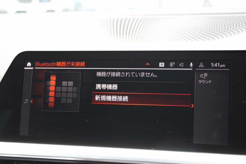 BMW 3シリーズ 320d Xdrive Mｽﾎﾟｰﾂ ｴﾃﾞｨｼｮﾝｻﾝﾗｲｽﾞ50台限定車 ﾋｰﾀｰ黒革 ﾚｰｻﾞｰﾗｲﾄ ｱﾀﾞﾌﾟﾃｨﾌﾞMｻｽ 専用19AW Mﾘｱｽﾎﾟｲﾗｰ Mｼｰﾄﾍﾞﾙﾄ 追従ACC ｽﾃｱﾘﾝｸﾞｻﾎﾟｰﾄ BMWﾗｲﾌﾞｺｯｸﾋﾟｯﾄﾞｱｯﾌﾟﾙｶｰﾌﾟﾚｲ ﾜｲﾔﾚｽ充電 2年保証