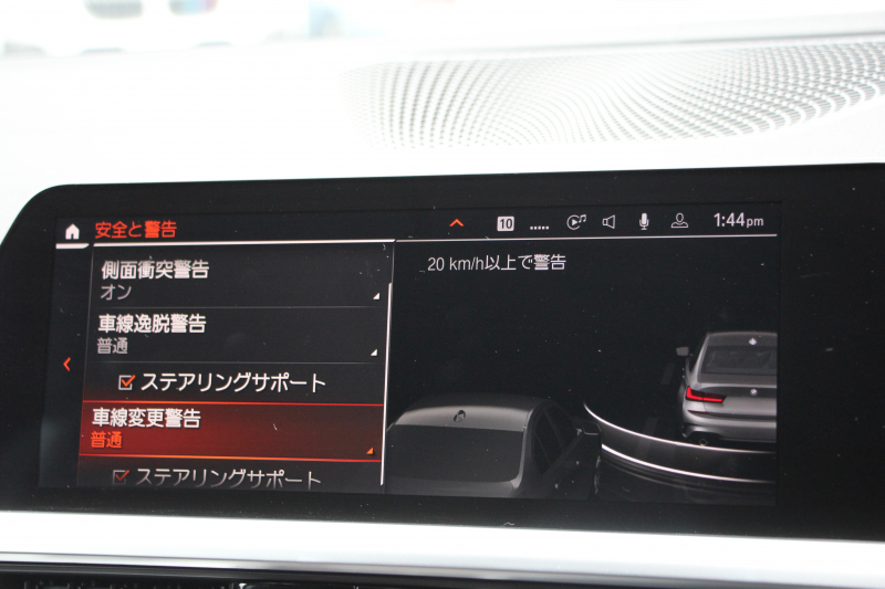 BMW 3シリーズ 320d Xdrive Mｽﾎﾟｰﾂ ｴﾃﾞｨｼｮﾝｻﾝﾗｲｽﾞ50台限定車 ﾋｰﾀｰ黒革 ﾚｰｻﾞｰﾗｲﾄ ｱﾀﾞﾌﾟﾃｨﾌﾞMｻｽ 専用19AW Mﾘｱｽﾎﾟｲﾗｰ Mｼｰﾄﾍﾞﾙﾄ 追従ACC ｽﾃｱﾘﾝｸﾞｻﾎﾟｰﾄ BMWﾗｲﾌﾞｺｯｸﾋﾟｯﾄﾞｱｯﾌﾟﾙｶｰﾌﾟﾚｲ ﾜｲﾔﾚｽ充電 2年保証